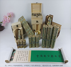 柞水胡也佛金瓶梅秘戏图3卷-小中大三版